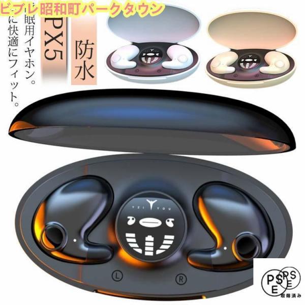 サイズ：バージョン：5.3 通信距離：最大約10m（使用環境によって異なります） 充電時間:最大約1時間 連続再生時間(充電ケース併用)：約24時間 スタンバイ時間：最大約480時間 防水レベル：IPX5 充電タイプ：Type-Cペアリング...