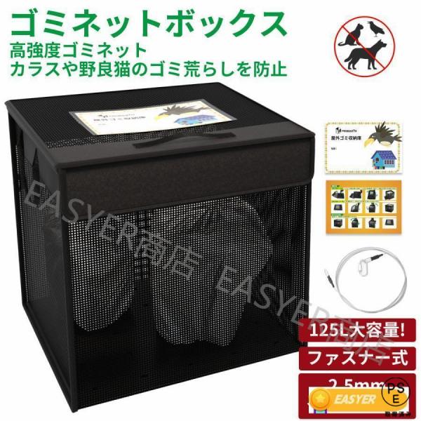 デザインが更新される可能性がありますのでご注意ください。別途お知らせいたしません。サイズは同じですカラー：ブラックサイズ：（約）50×50×50cm折りたたみ時の厚み：約2cm重量：約1.5kg容量：約125リットル材質：ポリエステル、ポリ...