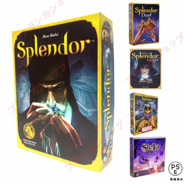 ホビージャパン宝石の煌きオリジナル英語版が付属していますカードゲームテーブルゲーム大人子供宝石の煌めき