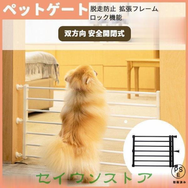 素材:スチール（エポキシ粉体塗装）ABS樹脂?スチール◆置くだけ簡単設置のシンプルフェンスわんちゃんにセーフティスペースを置くだけで簡単に設置できるので活動範囲にあわせて設置できます。入ると危険な場所?入られると困る場所からペットをしっかり...