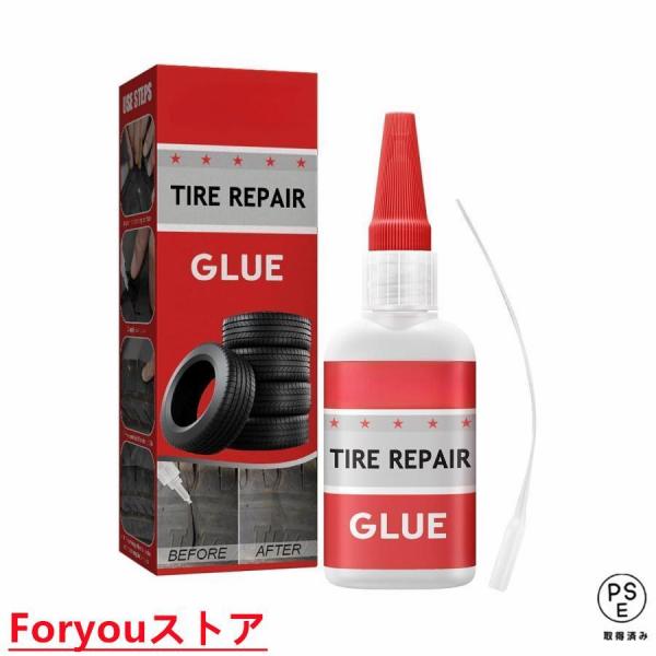 【タイヤ修理用接着剤】この液体タイヤ修理用接着剤は、臭いが強すぎません。車、自転車、自転車のタイヤを傷つけることはありません。非常に便利です。ゴムタイヤや革の修理におすすめです。【便利な機能】このタイヤ修理シールは最高品質です。しかしそれだ...