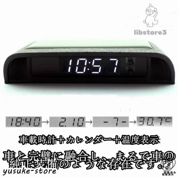 サイズ：10.6*7.3*2.3cmカラー：ホワイト、グリーン*時間・日付・温度交互表示。*時間だけ、日付だけ、温度だけ表示「設置可」不明な場合問い合わせしてくださいませ