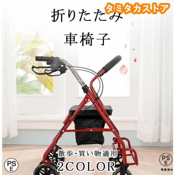 自走式などの車椅子に比べタイヤが小さく車体が小型なので車への積み込みや収納に適しています。小回りも効くので狭い通路や廊下などを移動するのに最適です。室内用の補助的な車椅子としてもお使いいただけます。普段は使わないけど、いざという時のため。ま...