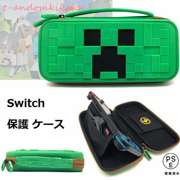 〔お勧めポイント〕 【持ち運び便利】収納ケースの外側には持ち手付き、保護ケースの内側にはスイッチ本体をしっかり固定できるマジックテープもある、持ち運び時の揺れや衝撃から本体を守ります。軽量なEVA素材で防塵・防水にもなるので、トラベルグッズ...