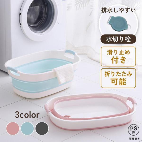 新生児 の 初めての 沐浴で、「赤ちゃん が 溺れないよう コンパクト で 折りたたみ式 の ソフトタブ が欲しい…」というお客様の声から生まれた 赤ちゃん用 の 沐浴 ベビーバス です乳幼児用 の バスタブ ということで“コンパクト”&a...