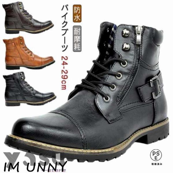 サイズ：24cm 24.5cm 25cm 25.5cm 26cm 26.5cm 27cm 27.5cm 28cm 28.5cm 29cm