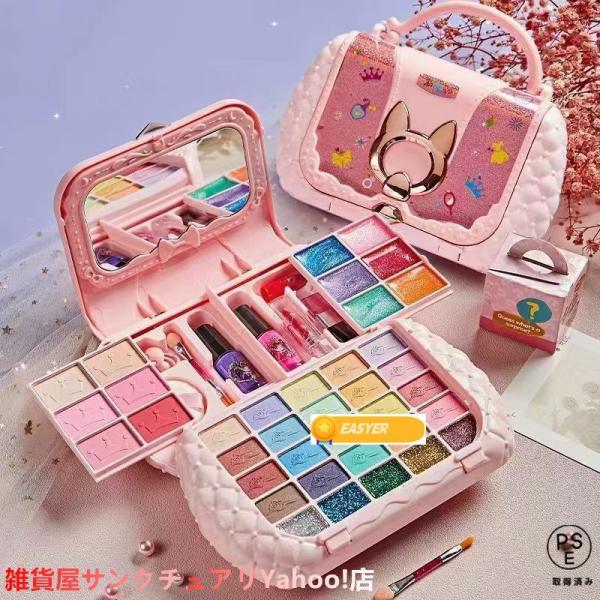 メイクセット 女の子向け お子供用化粧品のおもちゃ 5歳以上化粧道具おもちゃ キッズコスメセット ミラープリンセス おもちゃ<br>【注意事項を予めご了承ください】<br>●一部の商品は輸入品ですので、入荷時期により...