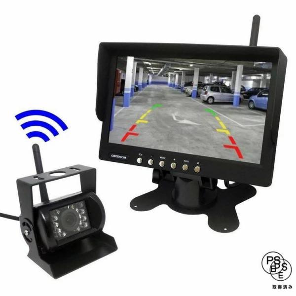 ★★★特徴★★★・暗視タイプのバックカメラ採用で夜間でもお使いいただけます。・無線タイプなので、電源を取るだけ簡単に設置が可能。これまでネックだった配線の取り回しが必要ありません。・電波も約20mは安定して発信・受信できますので、大型車両に...