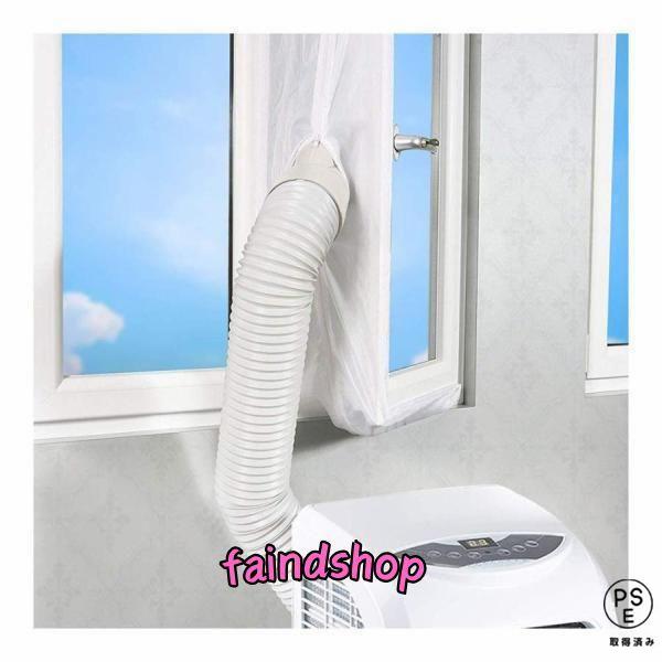 モデル番号を入力してください1.取付けは取付け易いです：それは穴をあけないことが重要です。まず、フルフレームのマジックテープをサッシの内側とウィンドウ自体に取り付け、次にウィンドウマットをそれに取り付けます。最近ジッパーを開き、ホースを固定...