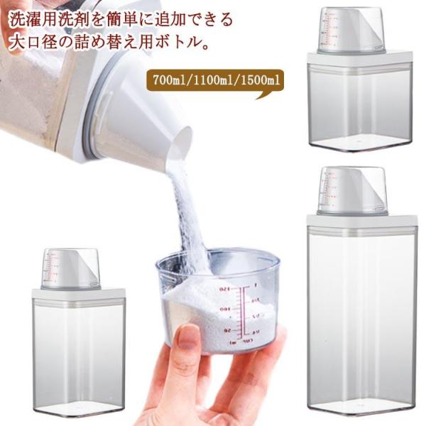 700ml：10.5*8.5*16cm 1100ml：10.5*8.5*21cm 1500ml：10.5*8.5*26.5cm