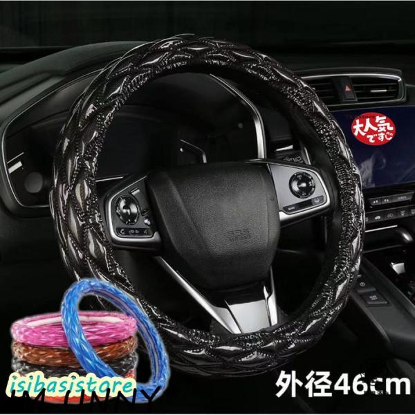 ■ 適合 ： 外径38/40/45/47cmのステアリング■ 表皮 ： ダブルステッチ縫いダイヤキルト光沢仕上げ■ カラー選択 ：7colorから選択■ 入数 ： 1
