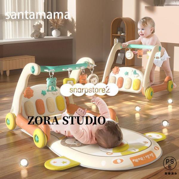 スマート知育ジム＆ウォーカーおもちゃ こども 子供 知育 勉強 ベビー 0歳