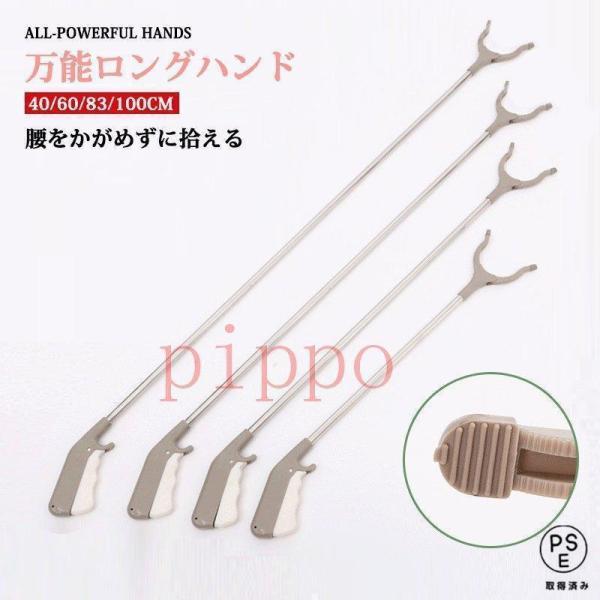 サイズ：40/60/83/100cm40cm：近距離拾う/身長80cm以下の子供60cm：身長80cm-120cmの子供83cm：身長168cm以下の大人100cm：身長168cm以上の大人軽量な素材で、軽くて使いやすいです。ハンドルは握る...