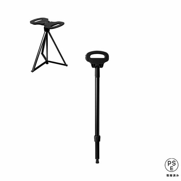 折りたたみ杖 杖 椅子 ステッキチェア 軽量 登山杖 アルミ製