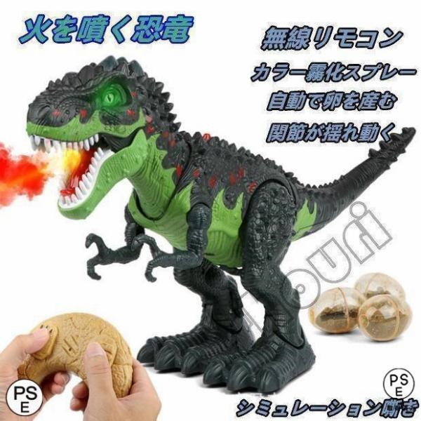 材質：プラスチックサイズ：48*14*28cm電池：5番AA電池3本リモコン電池：5番AA電池3本【製品には電池が含まれていません、ご自分で現地で購入してください。】製品機能：無線リモコンカラー霧化スプレー関節が動く自動で卵を産む関節が揺れ...