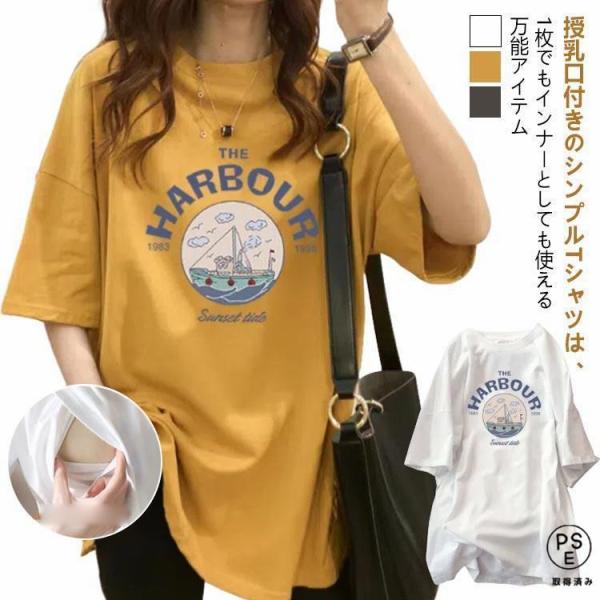 【サイズ】     【M】 着丈70cm バスト104cm 袖丈25cm 目安体重45-50kg 【L】 着丈71cm バスト108cm 袖丈26cm 目安体重50-57.5kg 【XL】 着丈72cm バスト112cm 袖丈27cm 目安...