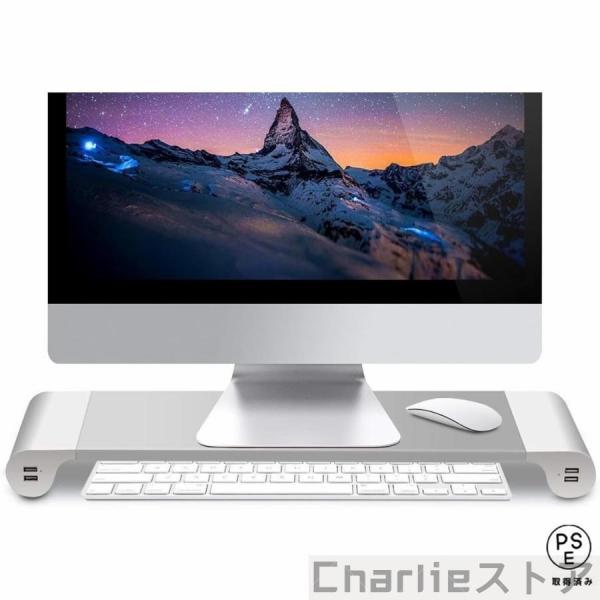 【4つのUSB充電ポート付き】 ディスプレイ台にはUSBが左右2個ずつ付いているので、スタンドから直接スマホやタブレットの充電ができる！ 周辺機器なども充電できるUSBポート付きの便利なモニター台です。さらに、外部電源で接続できるので、コン...