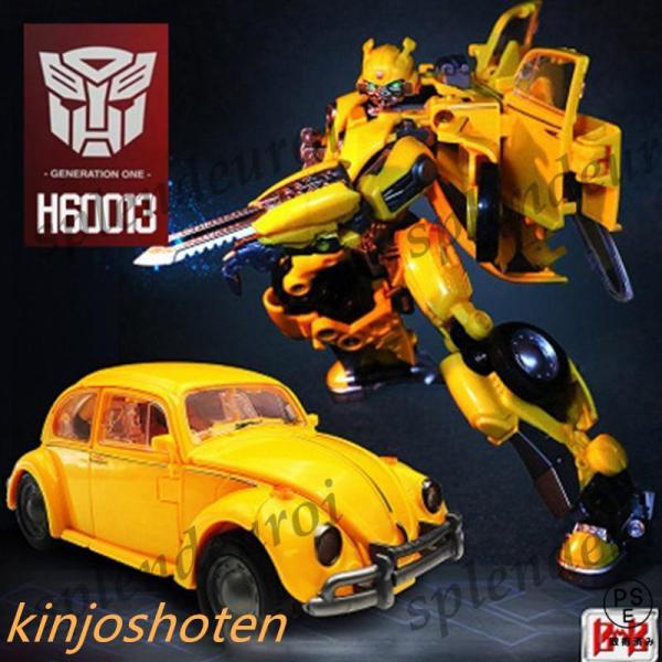 H6001-3材質：ABS高さ：約21cm生産地：中国製