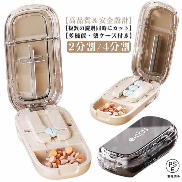 8.5*4.5*2.5cm  サイズ表の実寸法は商品によって1-3cm程度の誤差がある場合がございます。