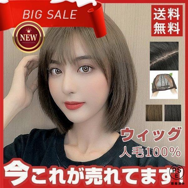 商品詳細：カラー：/A01/A02サイズ：/長さ30cm調整可で！人毛感覚の自然な髪質、超軽量、長時間被っても疲れないフルウィッグです。100%人毛を使用しますから、光沢、手触り、質感が超リアルで自然に仕上げます。ネット驚きの軽さと爽やかな...