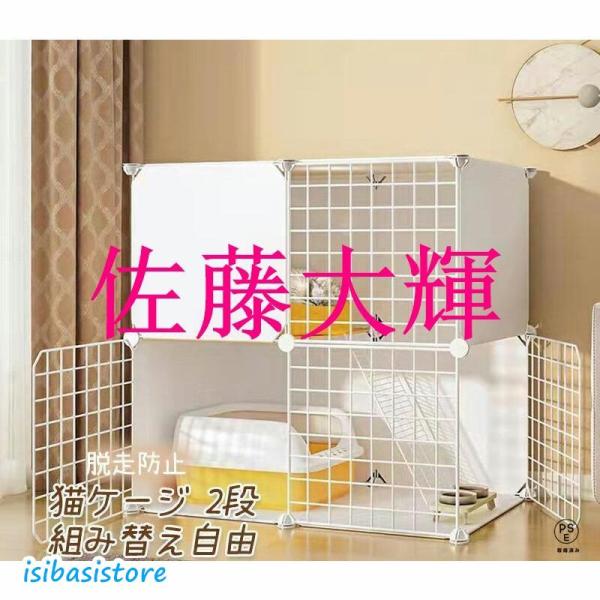 仕様：◆商品名：室内猫ケージ◆材質：金属◆全体の寸法：75x39x73cm-A、75x49x73cm-B、75x39x73cm-C、75x49x73cm-D、75x39x73cm-E。◆注：ご購入前にケージの幅をご確認くださいヒント：1.輸...