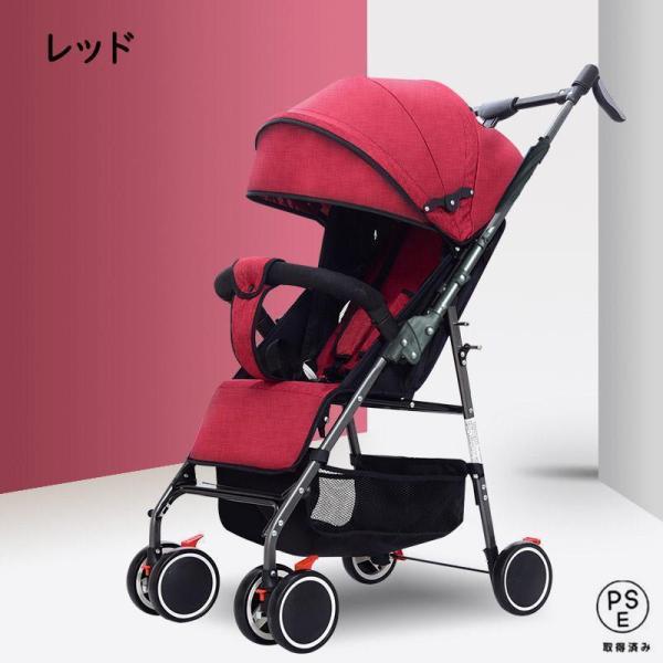 超コンパクト！ B型 ベビーカー折り畳み 軽量 ベビーカー たは6カ月