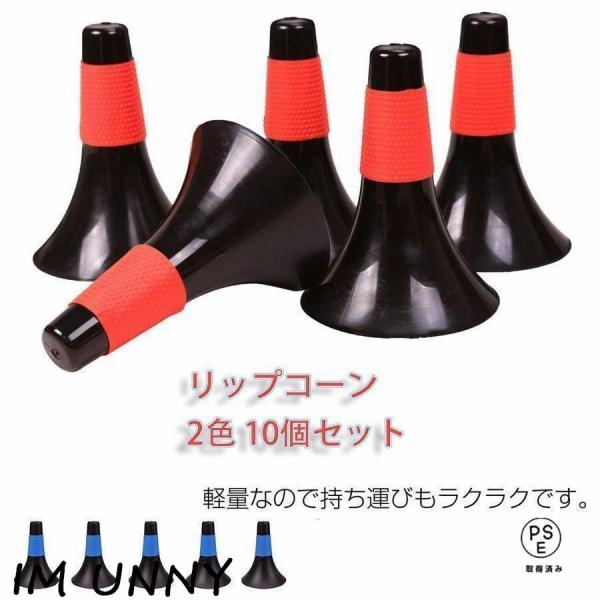 ドリブルしながらでも掴みやすいバスケコーン：ラバーグリップ付きのコーンなので、ドリブルしながらでも掴みやすいです。全国優勝経験チームやスキルトレーナーも使用しているバスケットボールコーンでより実践的なトレーニングをすることができます。積み重...