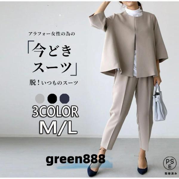 パンツスーツ レディース セットアップ 入学式 卒業式 母 ママ 服 黒 コーデ 体型カバー フォーマル  ビジネス 通勤 卒園式 入園式 結婚式 七五三 OLお手持ちのスーツ見直しませんか？普通のスーツはもう古い脱！定番スーツお仕事シーン...