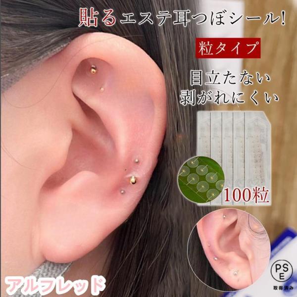 商品詳細:カラー:/ゴールド/シルバーサイズ:/100粒入り