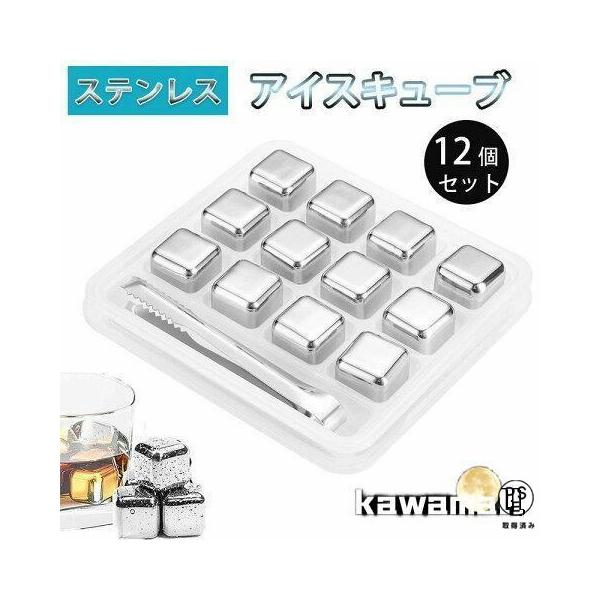 &amp;amp;amp;lt;p&amp;amp;amp;gt;【しっかり保冷しておいしさキープ！】304ステンレス鋼製アイスキューブで作られたウィスキーストーンは、ウイスキーを飲みたい時に、氷の代わりにウイスキーを適度に冷やすことができ...