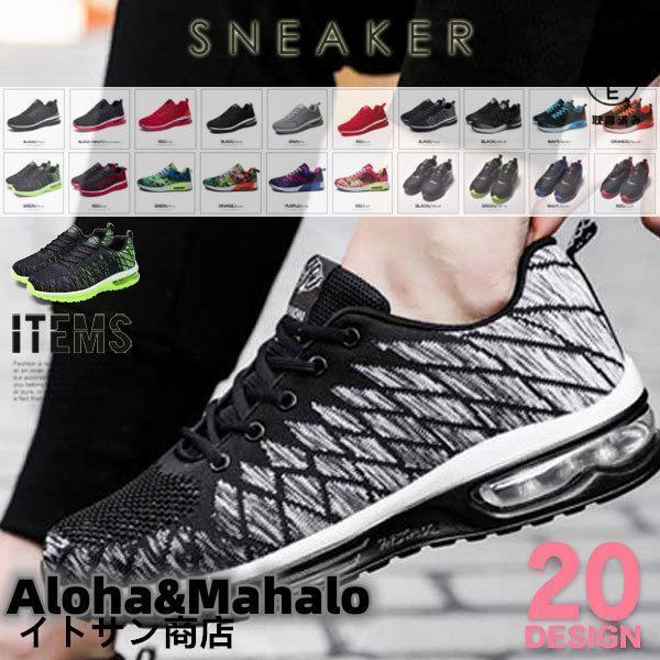 ※生産時期により細かい仕様が異なる場合が御座います。予めご了承下さい。軽い履き心地に特徴的なデザインソールとデザインシューレースが目を引く メンズ ローカットスニーカー。アウトレット並みに安い価格を実現。30代 40代 50代に人気の激安シ...