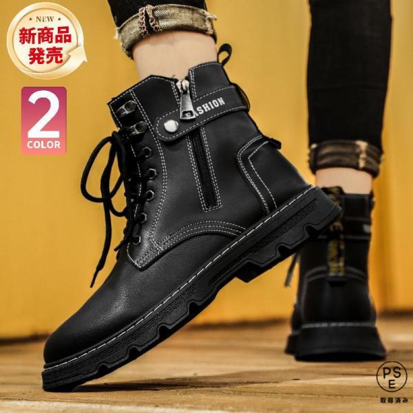 コンバットブーツ 大人用 オートバイの保護靴 防水 滑り止め 耐磨耗性 バイク用品快適＆防水性柔らかさと強度に優れたレザー素材を使用し、裏側に通気性高いリエステル生地、軽量で快適な履き心地を実現。滑りにくく、伸縮性も良く、足への負担を軽減し...