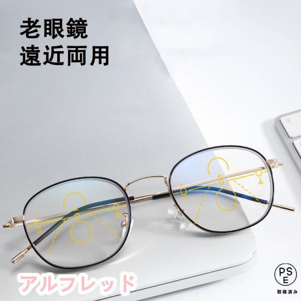 商品仕様フレーム素材：金属＋TR重量：約23g適用対象：メンズサイズ：写真にご参考特徴：ブルーライトカット、累進多焦点輻射防止　UVカット紫外線とUVをカットするレンズ仕様。紫外線カットメガネとして外出先の紫外線対策にもお使いいただけます。...