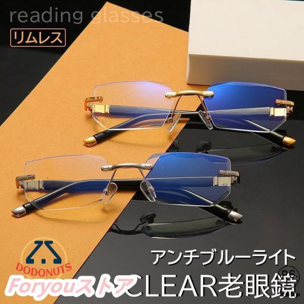 老眼度数(軽度レンズ) +1.00 +1.50 +2.00 +2.50 +3.00 +3.50 +4.00 【重量】 約22.1g ※レンズ度数により、多少変わります。カラー ゴールド　シルバー【材質】［フレーム］ポリカーボネート［レンズ］...