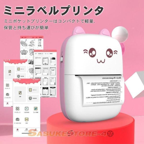ミニプリンター サーマルプリンター メモ プリンター フォトプリンター 57mm Bluetooth 超小型 軽量 便携式 ミニポケット レシートプリンター