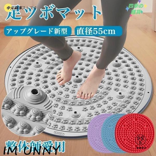 素材：ABS+PC商品特徴：【リラクゼーションとストレス解消に最適】この足ツボマットは、心と体をリラックスさせ、ストレスや緊張を和らげるための理想的なツールです。使用することで、全体的な健康を促進し、心地よい体験を提供します。【血行を促進】...