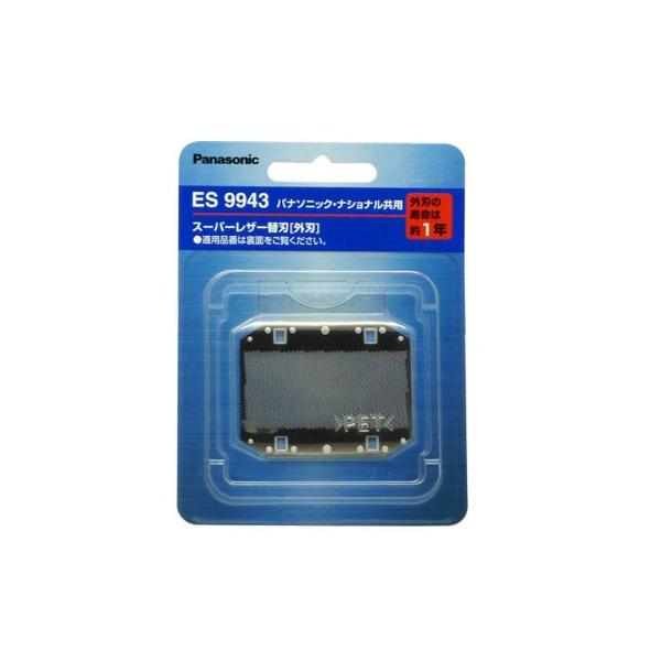 【正規品】パナソニック 替刃 メンズシェーバー用 外刃 ES9943