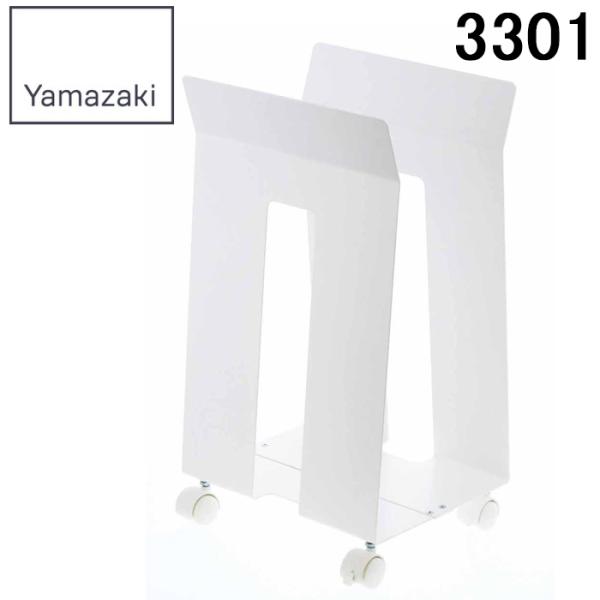 他サイト： 山崎実業 ダンボール＆紙袋ストッカー フレーム ホワイト 3301の商品画像