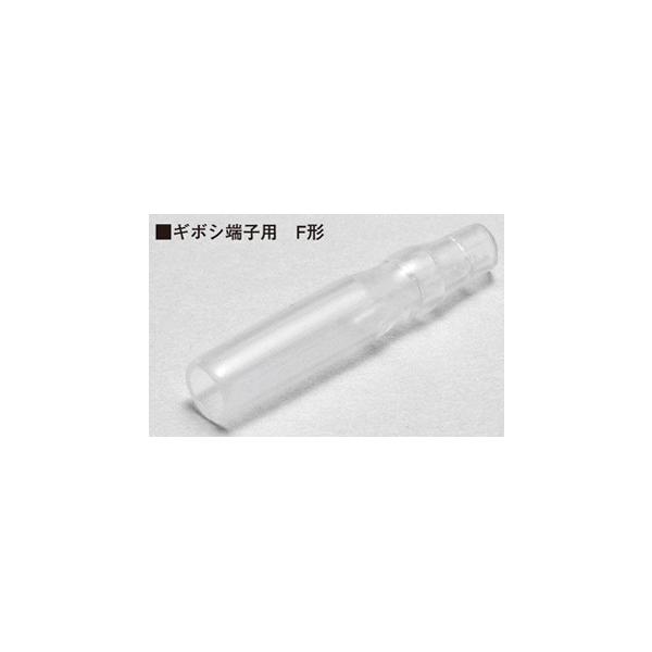 ニチフ ギボシ端子用絶縁キャップ F形 43926-F (1000個入) : 住