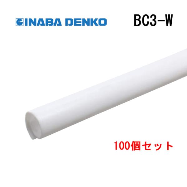 rakurakumarket_bc3-w-100 rakurakumarket_bc3-w-100