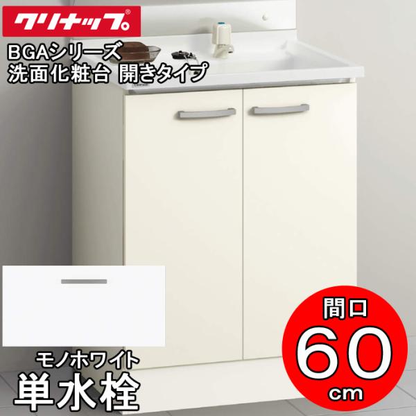 ()Nibv ʉϑ BGAV[Y BGAL60TNTEWJTS ʉϑ J^Cv Ԍ60cm P mzCg(JTS)(s)