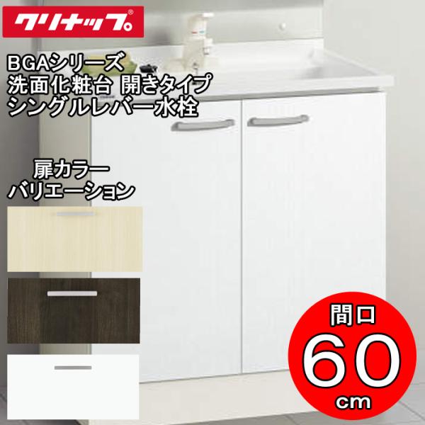 ()Nibv ʉϑ BGAV[Y BGAL60TNTSW ʉϑ J^Cv Ԍ60cm VOo[(s)