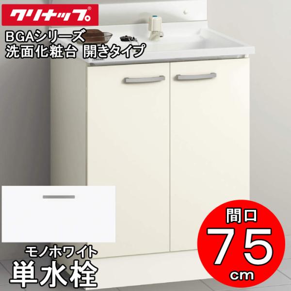 ()Nibv ʉϑ BGAV[Y BGAL75TNTEWJTS ʉϑ J^Cv Ԍ75cm P mzCg(JTS)(s)