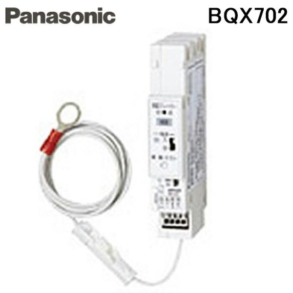 Panasonic（パナソニック） BQX702 感震ブレーカー : 住設と電材の洛電 