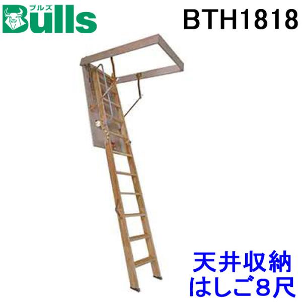uY BTH1818 V[͂ 8ڗp gp\V䍂2300`2500mm BullS (@l)