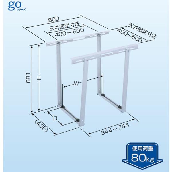 日晴金属 C-DZG クーラーキャッチャー 天井吊用 CDZG 日晴金属 クーラーキャッチャー 天井吊用 C-DZG CDZG : 住設と電材の洛