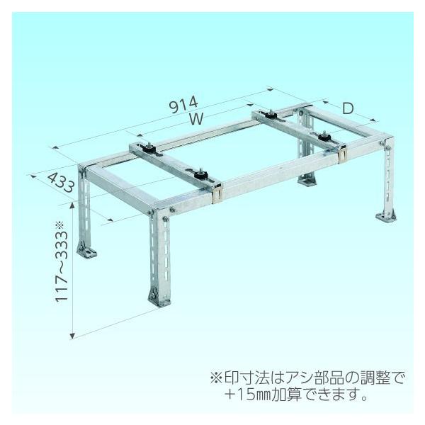 日晴金属 C-NZJ-L2 クーラーキャッチャー 平地・傾斜置用 (C-NZJ