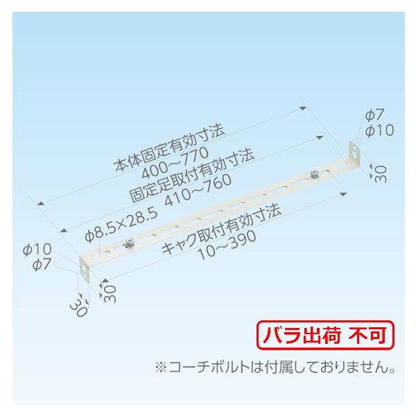 転倒防止金具CE-TBG 2 0本セット 日晴金属 CE-TBG クーラーキャッチャー 転倒防止金具（20個セット