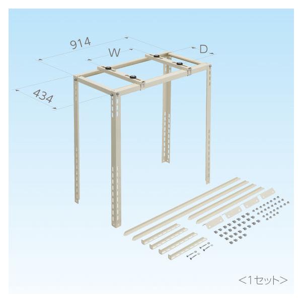 日晴金属 CE-TJ-L クーラーキャッチャー 平地・二段置用ジョイント部材