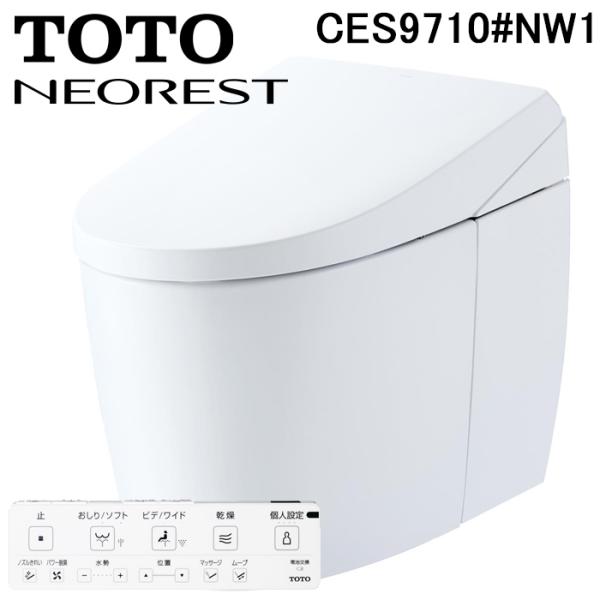 ネオレスト TOTO CES9710#NW1 ウォシュレット一体形便器 AS1 ホワイト